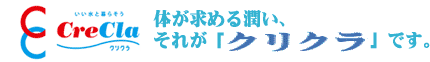 �̂����߂鏁���A���ꂪ�u�N���X�^���N�����v�ł��v